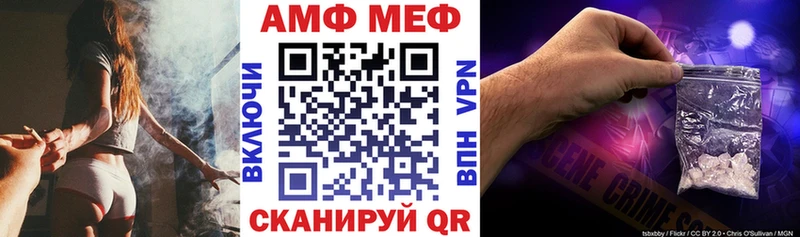 Купить  Гвардейск  Amphetamine VHQ 