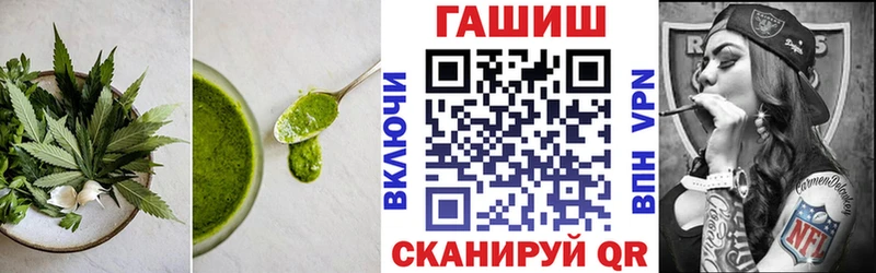 Cannafood марихуана  Купить  Гвардейск 