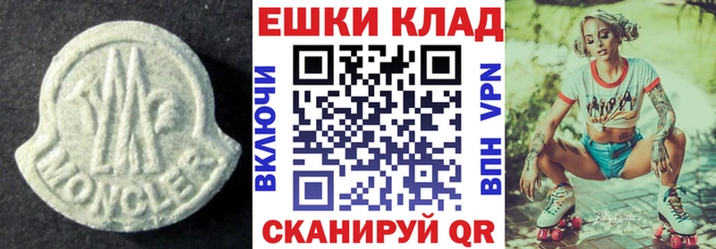 Купить Гвардейск ЭКСТАЗИ Дубай