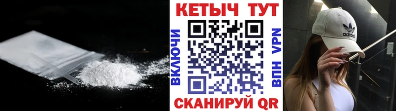 Кетамин VHQ Купить где Гвардейск