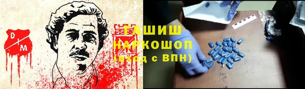 шишки Алексин