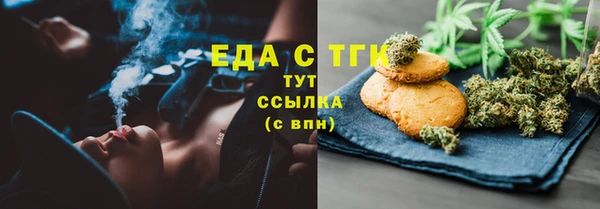 шишки Алексин