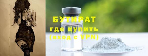 шишки Алексин