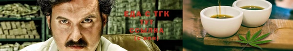 мяу мяу кристалл Алексеевка