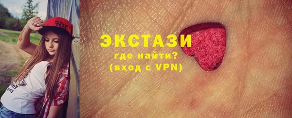 мяу мяу кристалл Алексеевка