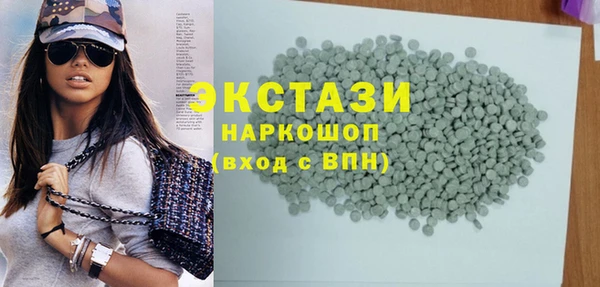 мяу мяу кристалл Алексеевка