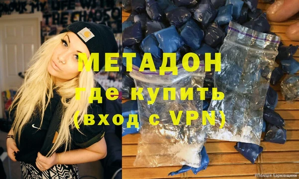мяу мяу кристалл Алексеевка