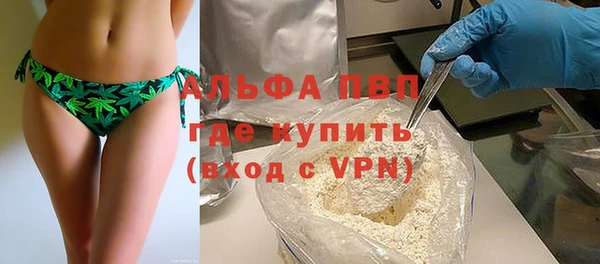 скорость mdpv Алзамай