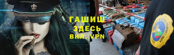мяу мяу кристалл Алексеевка
