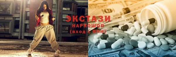мяу мяу кристалл Алексеевка