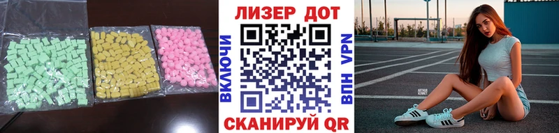 Купить закладки  Гвардейск  ЛСД экстази кислота 