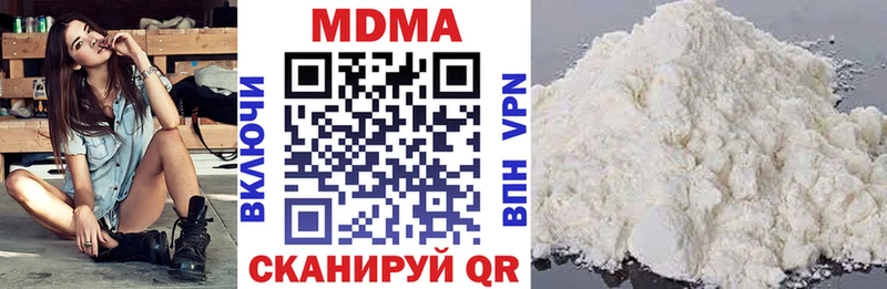 Купить где  Гвардейск  МДМА crystal 