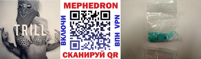 Купить где  Гвардейск  МЯУ-МЯУ 4 MMC 