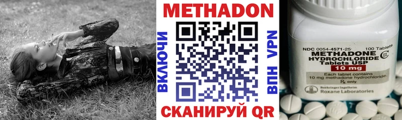 Купить закладки  Гвардейск  МЕТАДОН белоснежный 