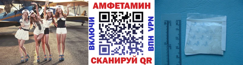Купить  Гвардейск  Первитин витя 