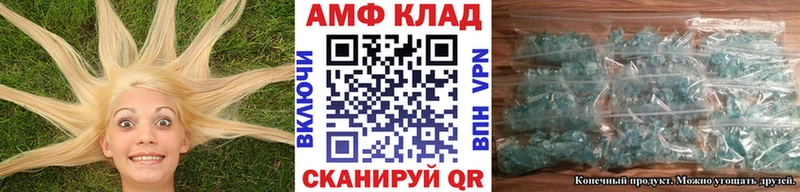 Метамфетамин Methamphetamine Гвардейск